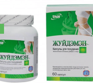 Капсулы ЖУЙДЭМЭН для  похудения 60 кап./Китай